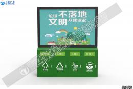 廣告垃圾箱-太陽能社區分類廣告垃圾箱 LJX-062